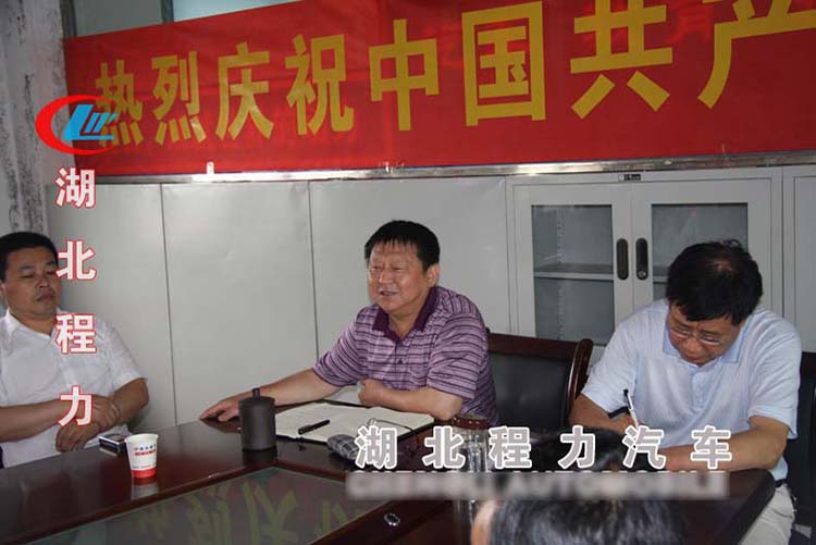 程力開展‘’中國夢，勞動美“活動